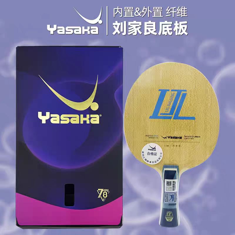 Table Tennis Yasaka - Yasaka Liu Jialiang 7-Ply Inner Carbon