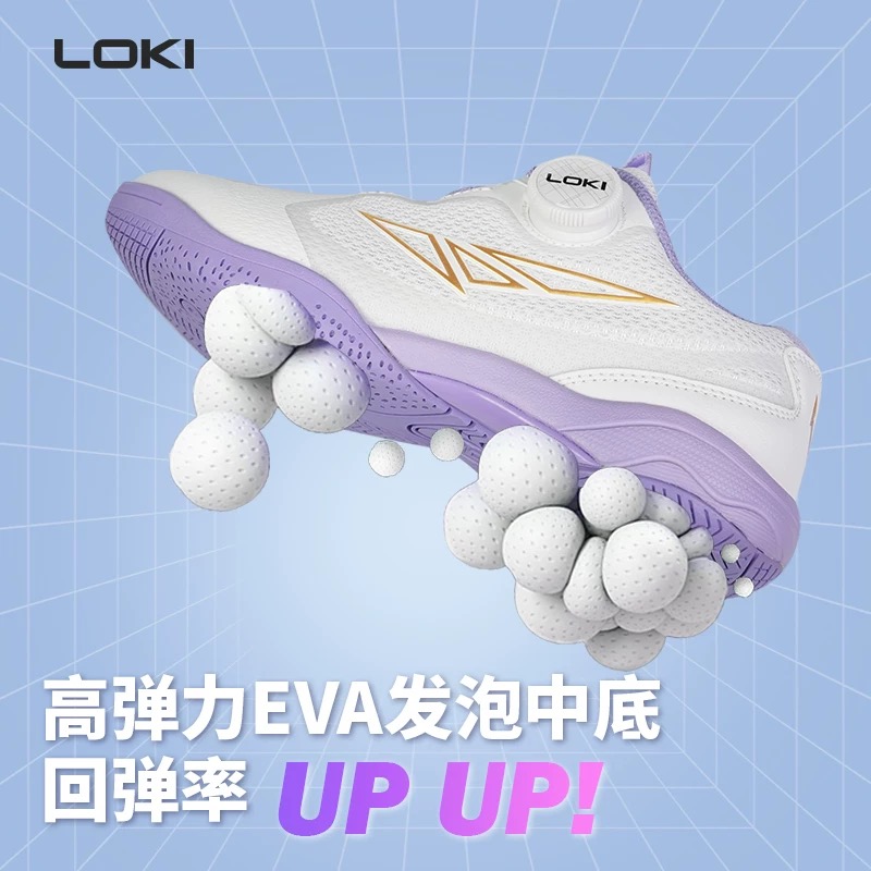 Professional Table Tennis Shoe - огляд і ціна Table Tennis Vs Badminton
