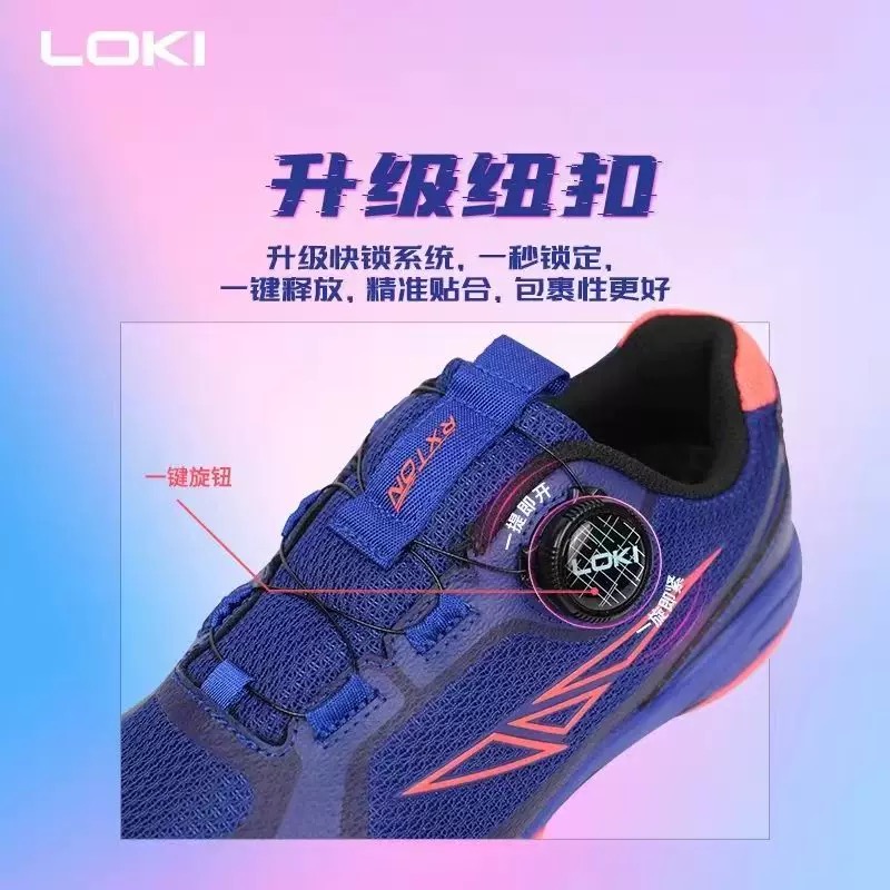 Professional Table Tennis Shoe - огляд і ціна Table Tennis Vs Badminton