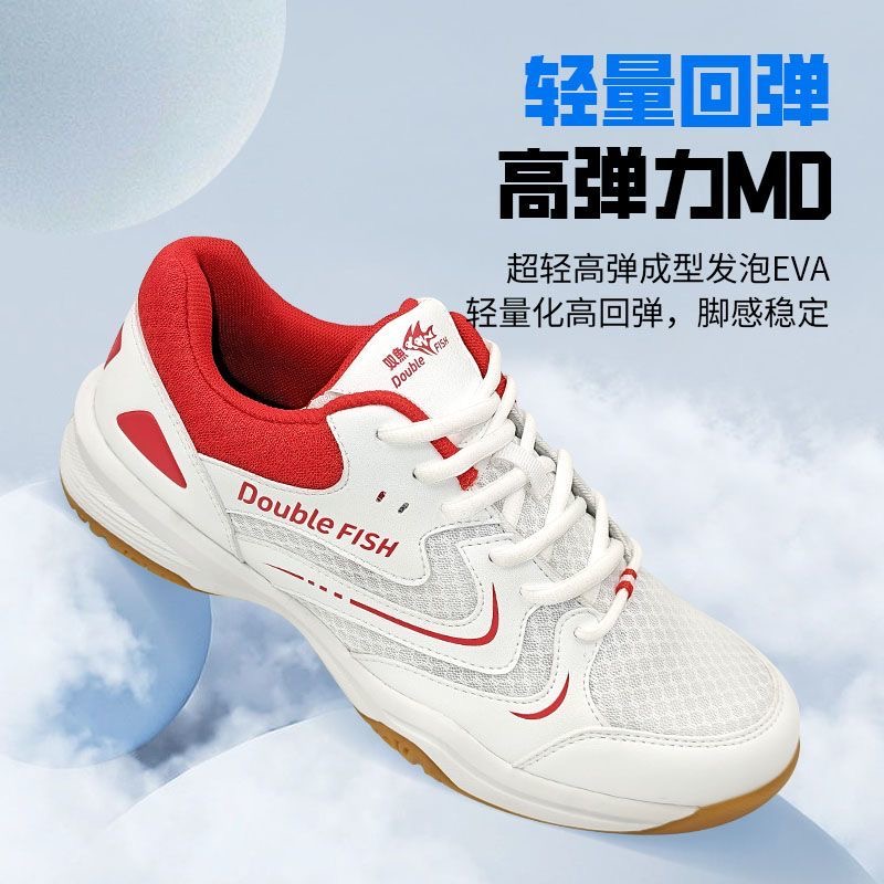 Professional Table Tennis Shoe - огляд і ціна Table Tennis Vs Badminton