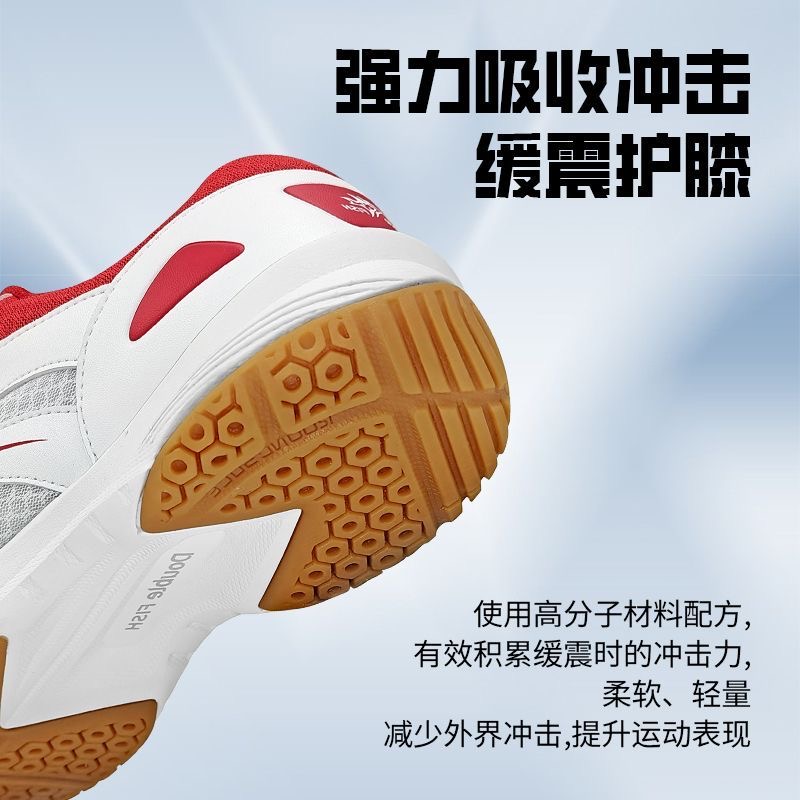 Professional Table Tennis Shoe - огляд і ціна Table Tennis Vs Badminton