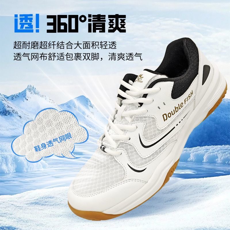 Professional Table Tennis Shoe - огляд і ціна Table Tennis Vs Badminton