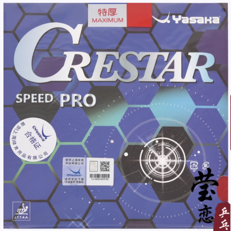 YASAKA CRESTAR PRO SPEED Table - огляд і ціна Table Tennis Yasaka