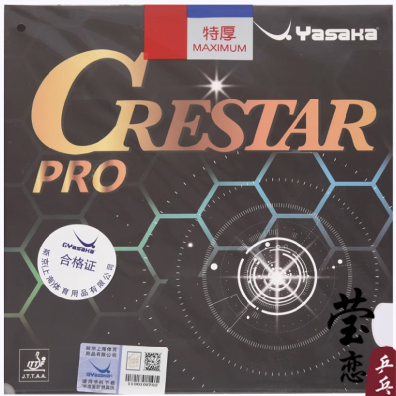 YASAKA CRESTAR PRO SPEED Table - огляд і ціна Table Tennis Yasaka