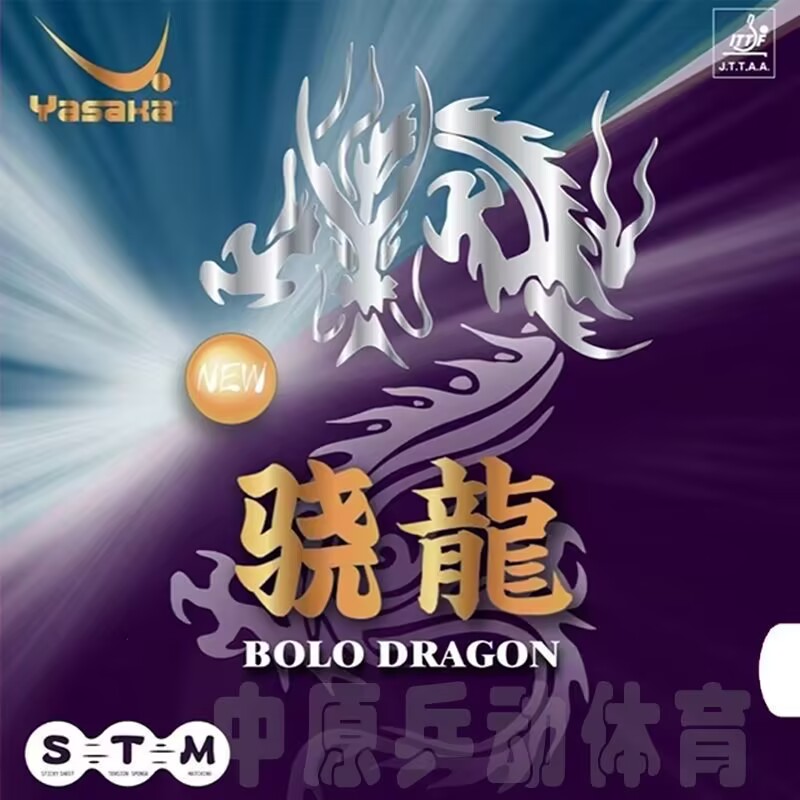 Yasaka Rubber BOLO DRAGON New  - огляд і ціна Table Tennis Yasaka