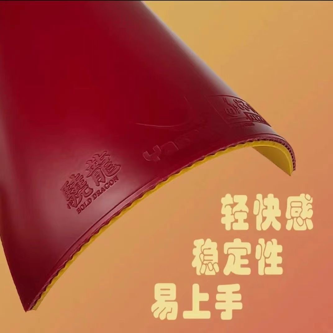 Yasaka Rubber BOLO DRAGON New  - огляд і ціна Table Tennis Yasaka