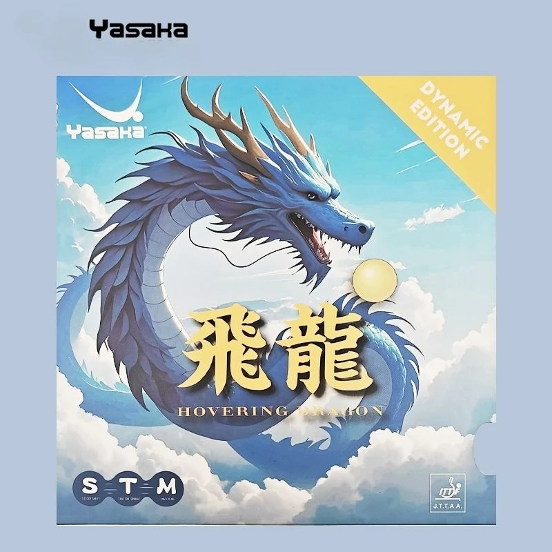 YASAKA Table Tennis Rubber HOV - огляд і ціна Table Tennis Yasaka