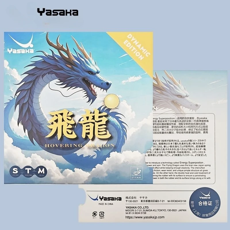 YASAKA Table Tennis Rubber HOV - огляд і ціна Table Tennis Yasaka