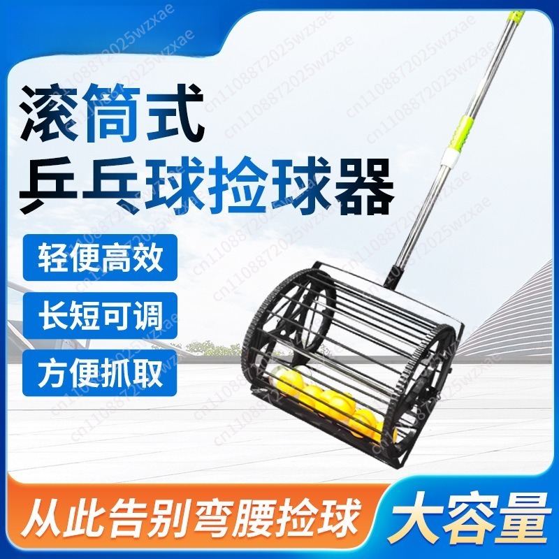 Table tennis  pickup roller re - огляд і ціна Table Tennis Ball