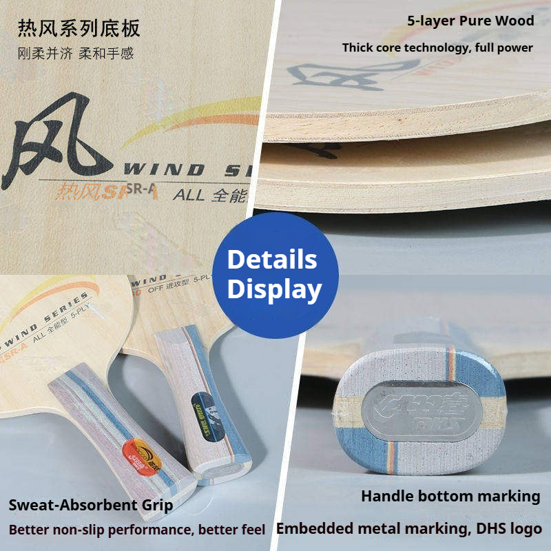 DHS WIND SERIES Table Tennis B - огляд і ціна Table Tennis Paddles