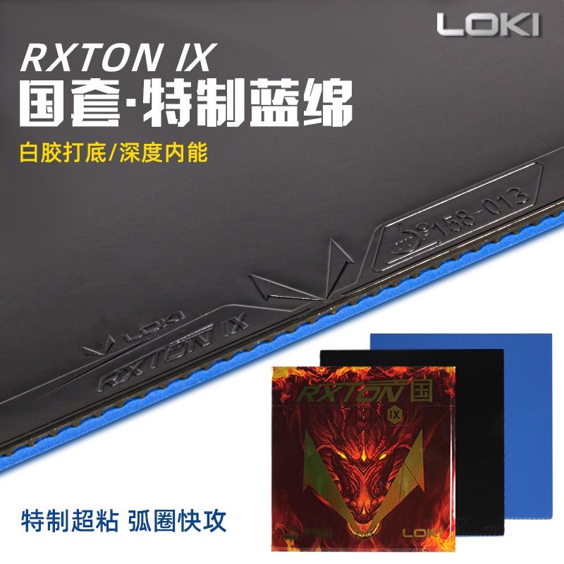 LOKI RXTON 9 Provincial Team S - огляд і ціна Table Tennis Yasaka