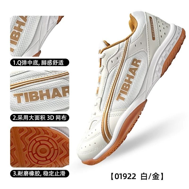 Professional Table Tennis Shoe - огляд і ціна Table Tennis Vs Badminton
