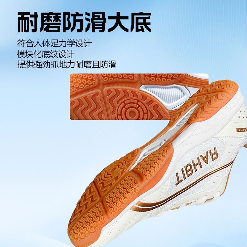 Professional Table Tennis Shoe - огляд і ціна Table Tennis Vs Badminton