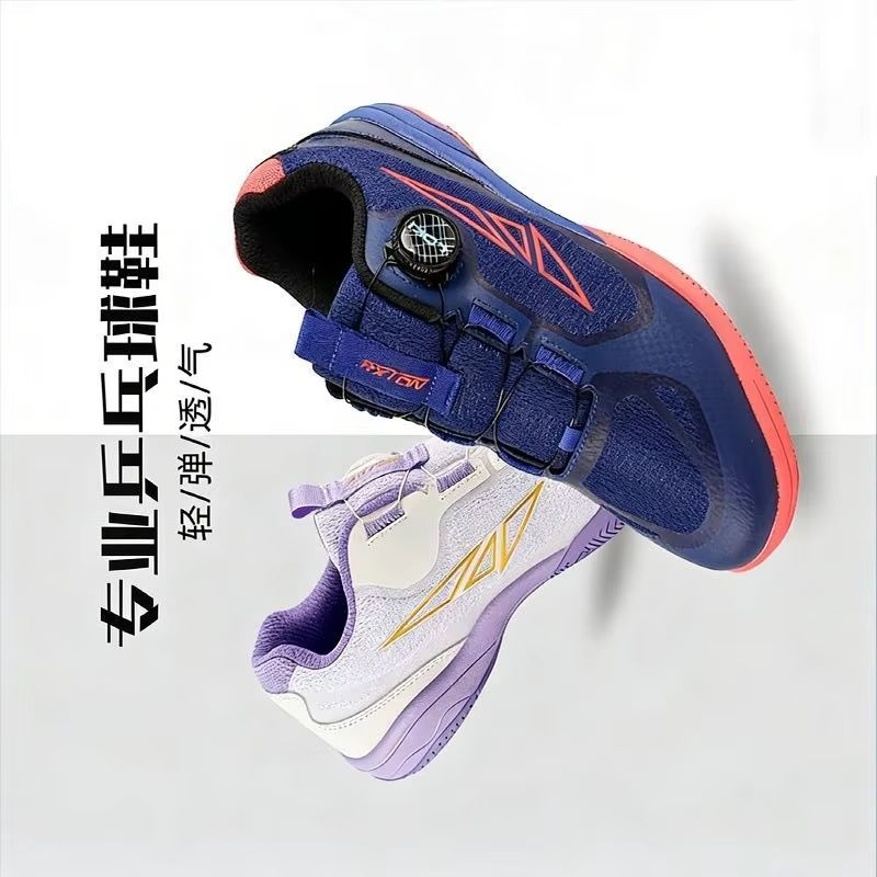 Professional Table Tennis Shoe - огляд і ціна Table Tennis Vs Badminton