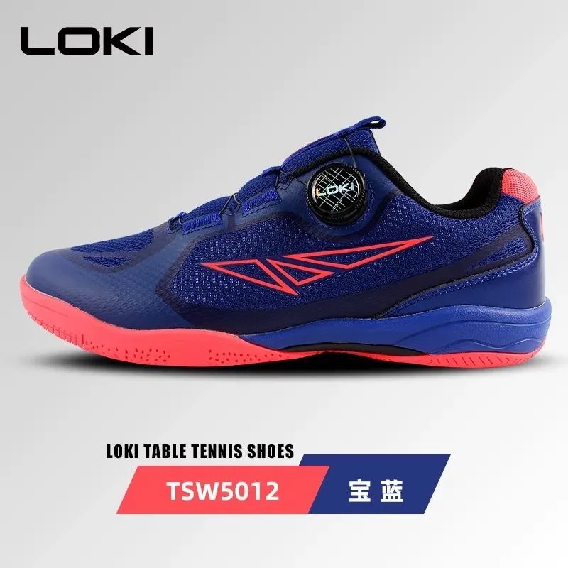 Professional Table Tennis Shoe - огляд і ціна Table Tennis Vs Badminton