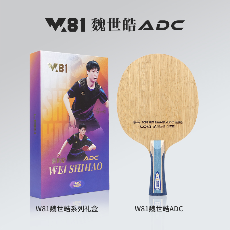 LOKI ADC SADC Table Tennis Bla - огляд і ціна Table Tennis Paddles