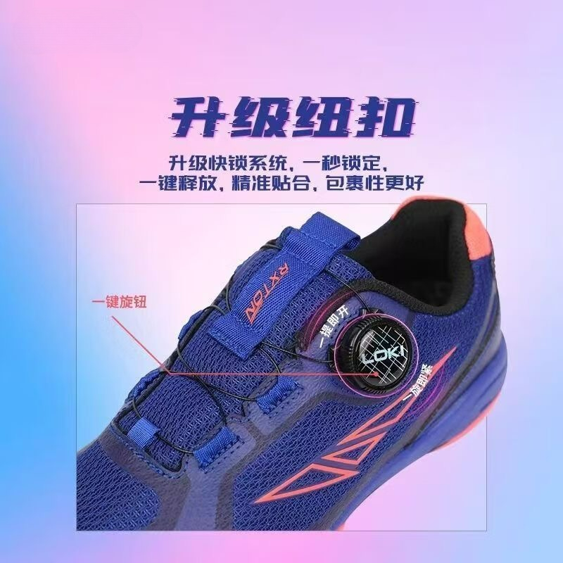 2026 New Table Tennis Shoes Me - огляд і ціна Table Tennis Vs Badminton
