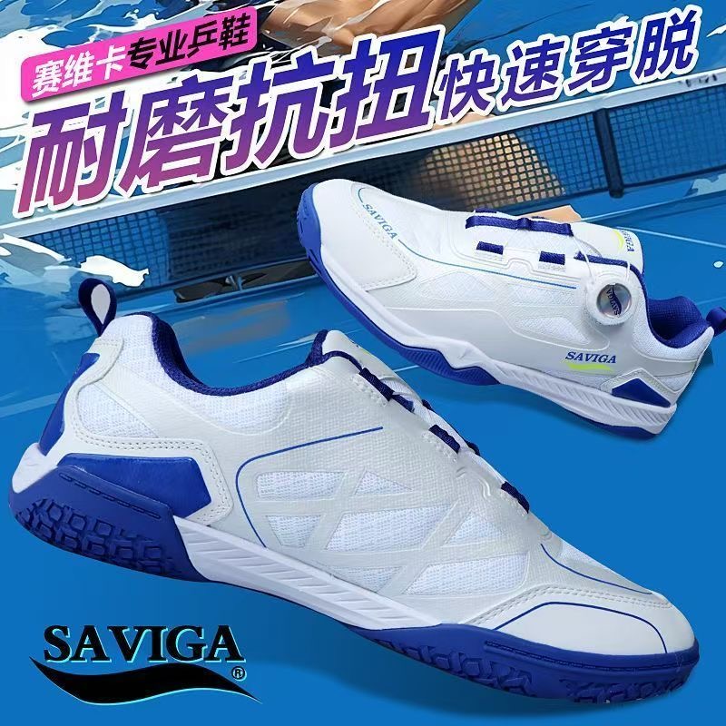 2026 New Arrival Table Tennis  - огляд і ціна Table Tennis Vs Badminton