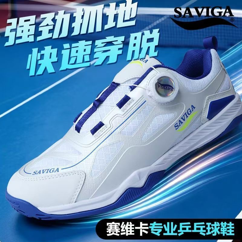 2026 New Arrival Table Tennis  - огляд і ціна Table Tennis Vs Badminton