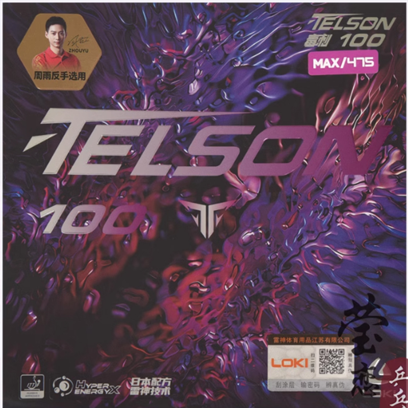 LOKI TELSON 100 Table Tennis R - огляд і ціна Table Tennis Yasaka
