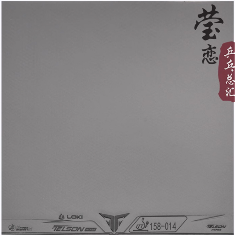 LOKI TELSON 100 Table Tennis R - огляд і ціна Table Tennis Yasaka