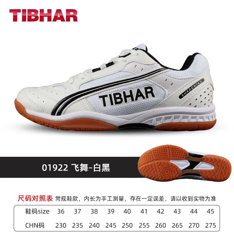 Professional Table Tennis Shoe - огляд і ціна Table Tennis Vs Badminton