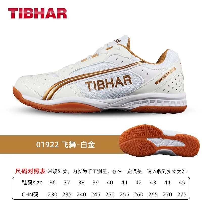 Professional Table Tennis Shoe - огляд і ціна Table Tennis Vs Badminton