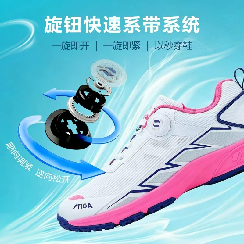 Professional Table Tennis Shoe - огляд і ціна Table Tennis Vs Badminton