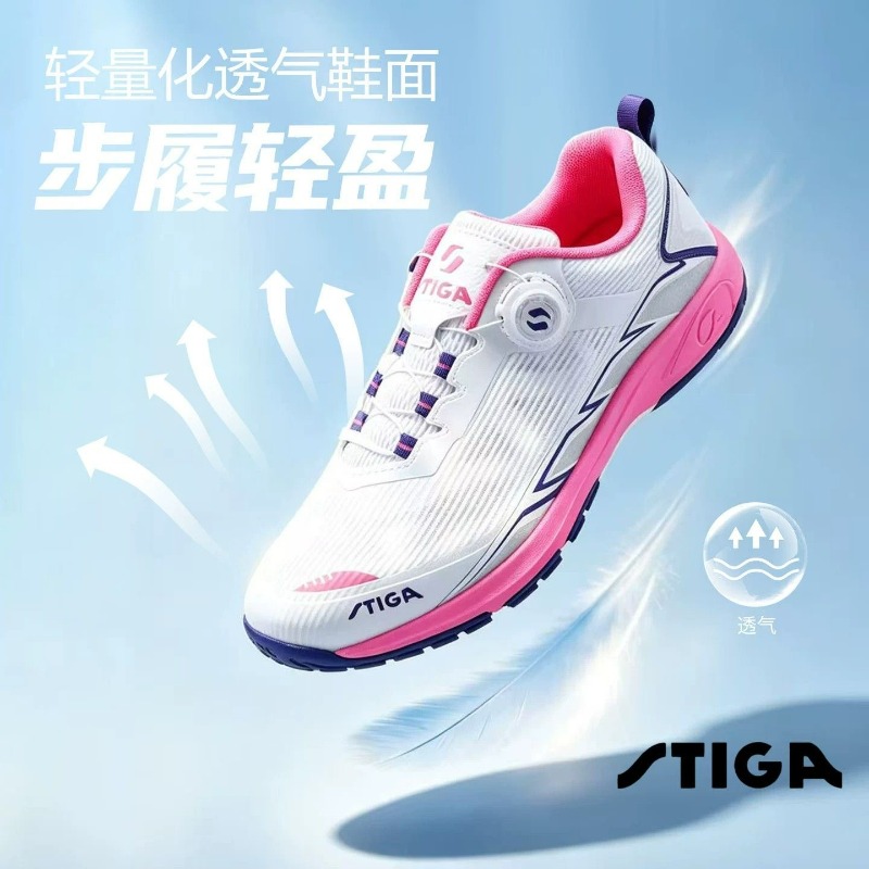 Professional Table Tennis Shoe - огляд і ціна Table Tennis Vs Badminton