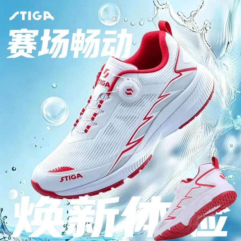 Professional Table Tennis Shoe - огляд і ціна Table Tennis Vs Badminton
